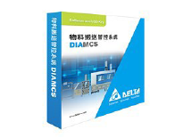 DIAMCS物料搬送管控系统 